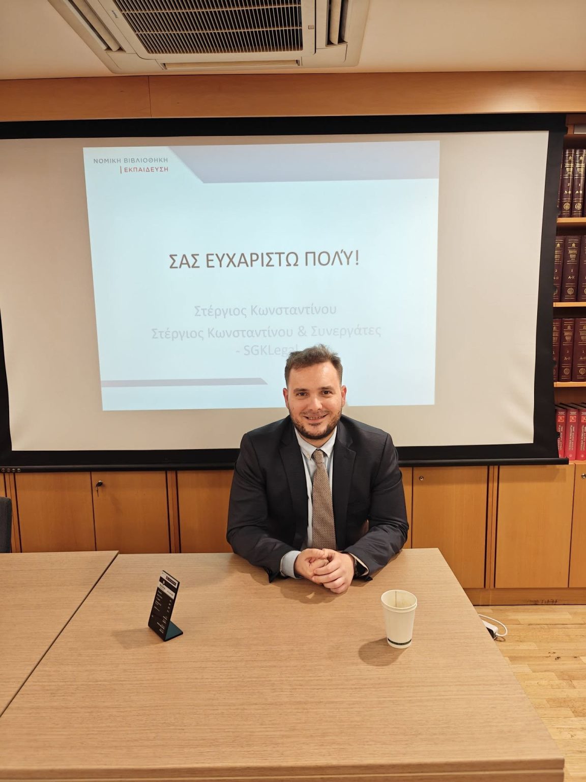 GDPR Practitioners Workshop